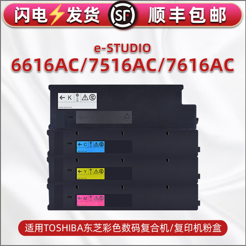 打印清晰 高清复印 色彩艳丽
