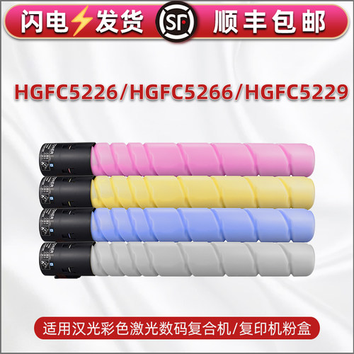顺丰包邮 复印清晰 高清打印 上机即用