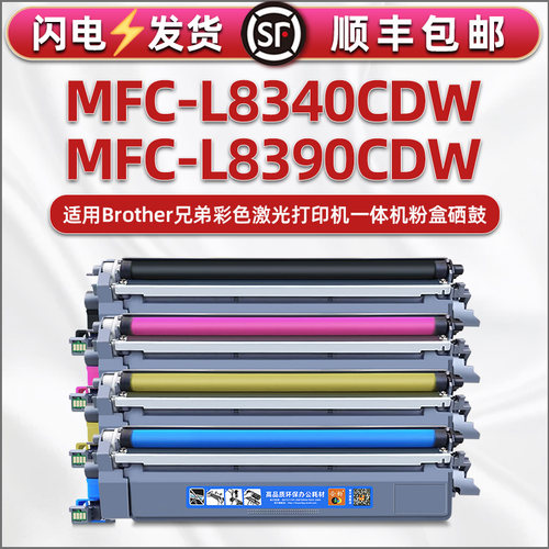 优质粉盒 易加粉型 色彩逼真 经济实惠