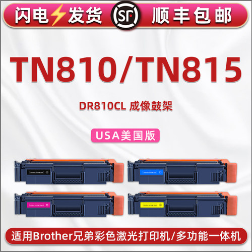 顺丰包邮 易加粉 高清打印 上机即用