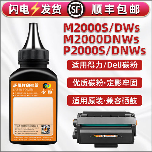 顺丰包邮 清晰细腻 多支装更优惠