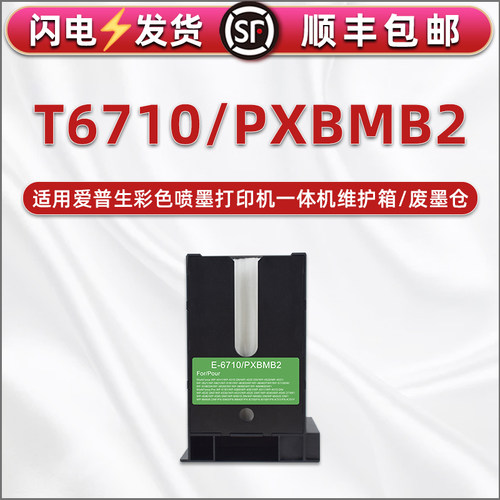 顺丰包邮 稳定芯片 兼容性强 上机即用