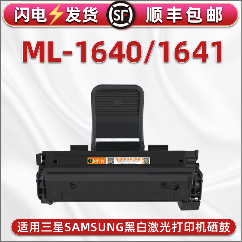 顺丰包邮 自带加粉口 支持循环加粉