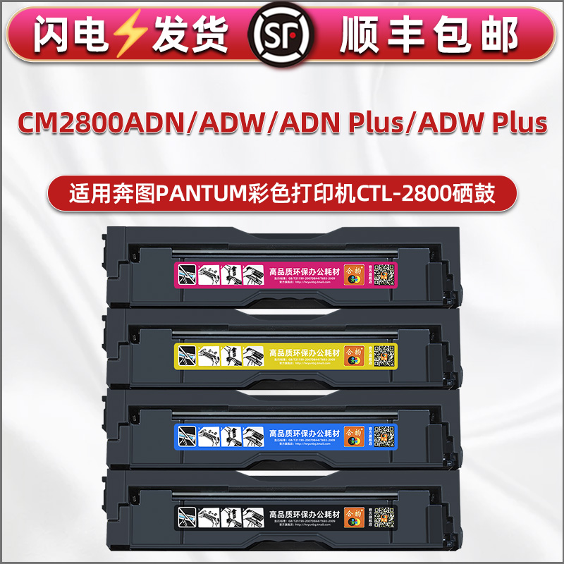 顺丰包邮 上机即用 清晰细腻 色彩绚丽