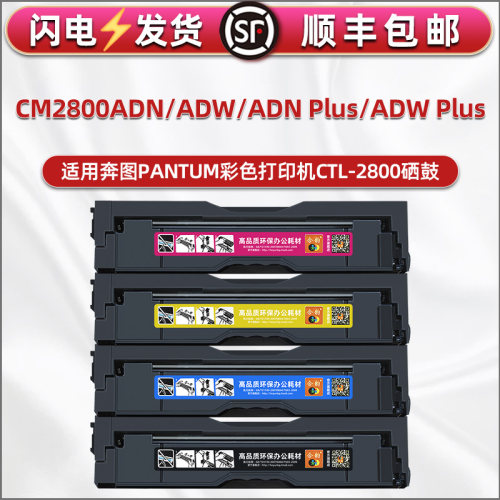 顺丰包邮 上机即用 清晰细腻 色彩绚丽