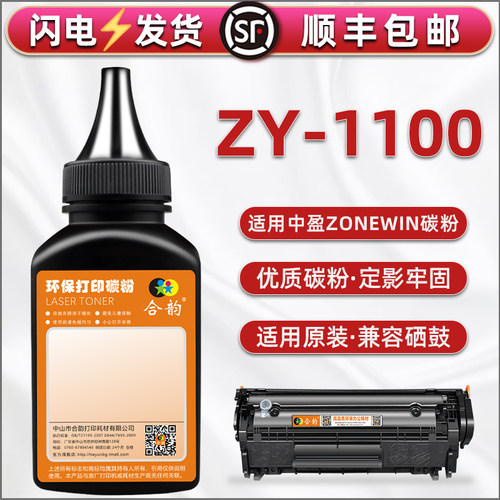 顺丰包邮 加粉教程 售后无忧 多支装更优惠