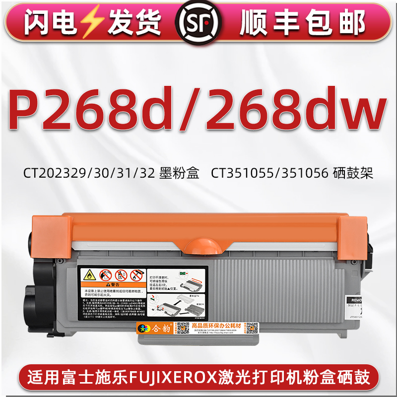 顺丰包邮 支持再加粉 售后无忧 套餐更优惠