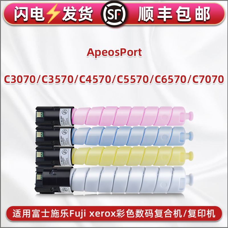 顺丰包邮 上机即用 色彩艳丽 清晰细腻