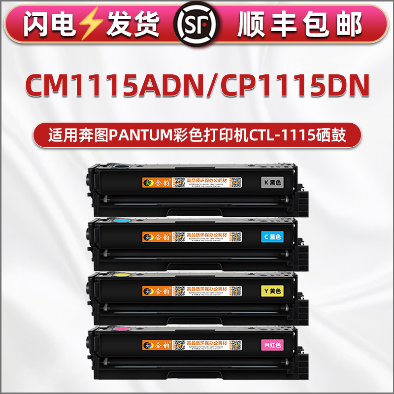 顺丰包邮 上机即用 清晰细腻 色彩绚丽