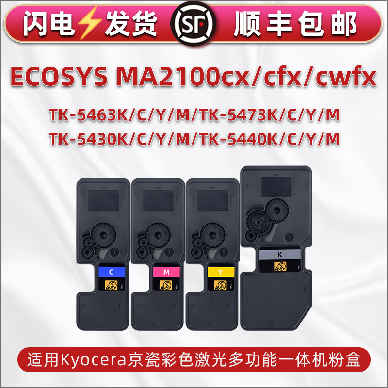 顺丰包邮 上机即用 色彩艳丽 清晰细腻