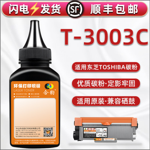 顺丰包邮 清晰细腻 技术支持 多支装更优惠