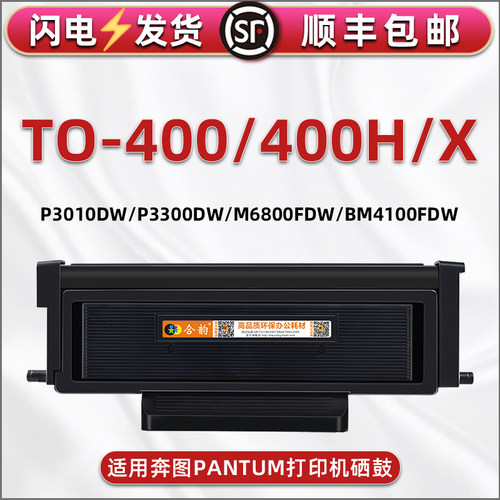 顺丰包邮 带芯片上机即用 售后无忧