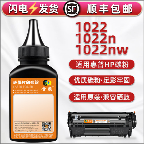 顺丰包邮 清晰细腻 技术支持 多支装更优惠