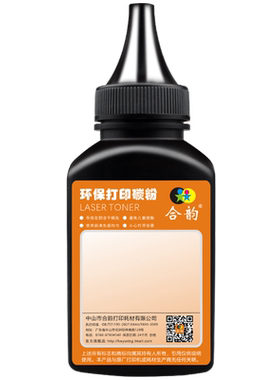 CF280A硒鼓80A碳粉通用惠普LaserJetPro400打印机M425墨盒加粉401墨粉CF280xc磨粉HP80X专用炭末hpcf粉末磨沫
