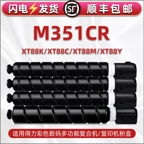 顺丰包邮 上机即用 色彩艳丽 清晰细腻