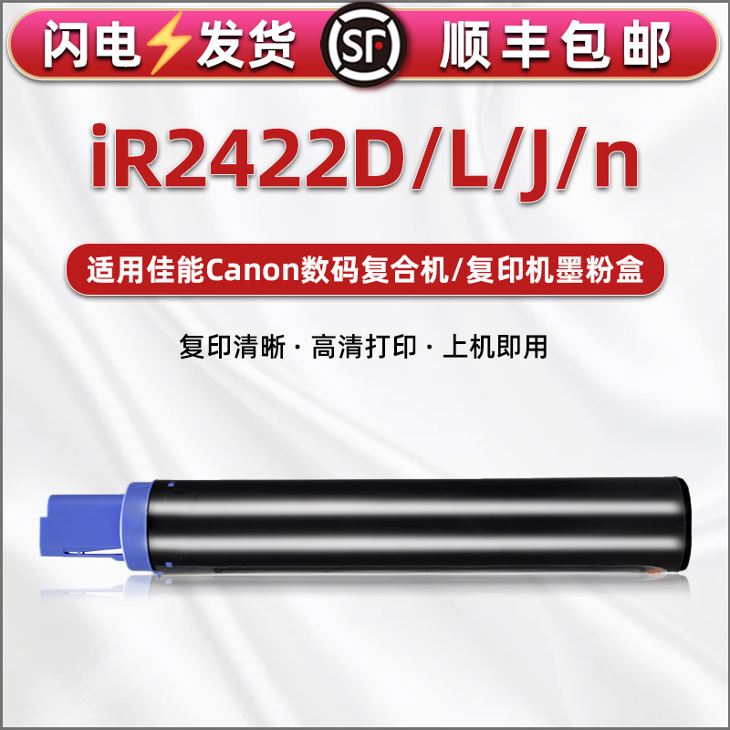 顺丰包邮 打印清晰 高清复印 上机即用