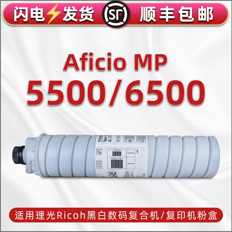 顺丰包邮 上机即用 打印清晰 高清复印