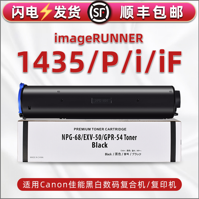 顺丰包邮 打印清晰 高清复印 上机即用