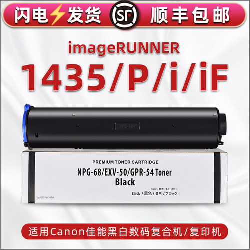 顺丰包邮 打印清晰 高清复印 上机即用