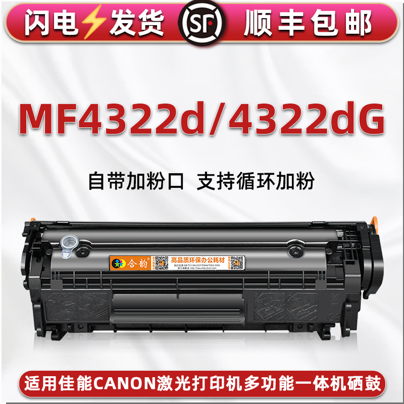 顺丰包邮 支持再加粉 售后无忧 套餐更优惠