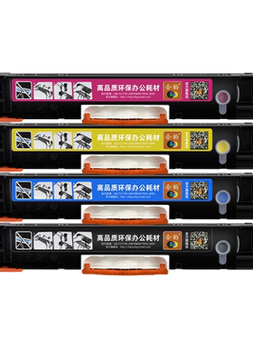 CF350A易加粉碳粉盒通用HP惠普激光彩色打印机M176n墨粉盒炭匣M177fw晒鼓磨合130A成像鼓CF354A息古硒鼓鼓架