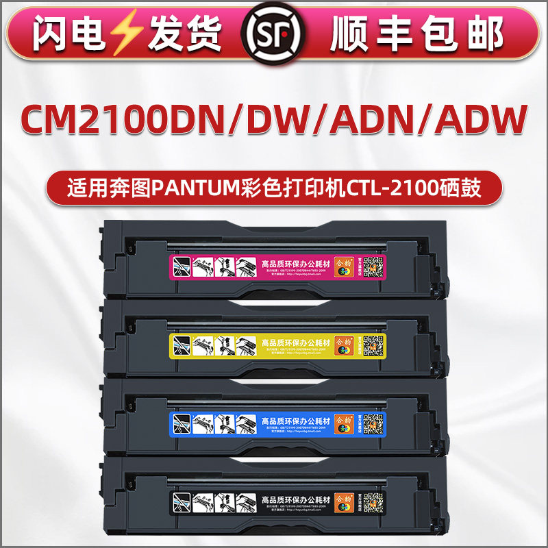 顺丰包邮 上机即用 清晰细腻 色彩绚丽