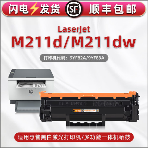 顺丰包邮 自带加粉口 支持循环加粉