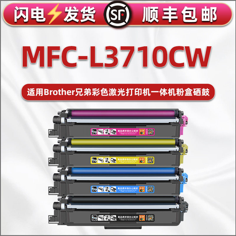 优质粉盒 易加粉型 色彩逼真 经济实惠