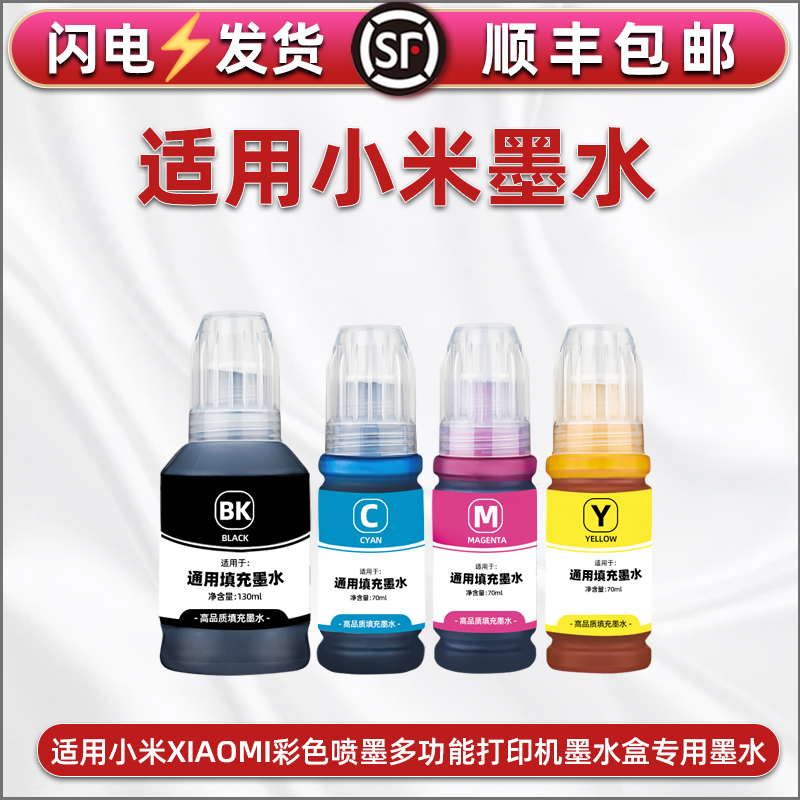 顺丰包邮 打印清晰 色彩鲜艳 不堵头