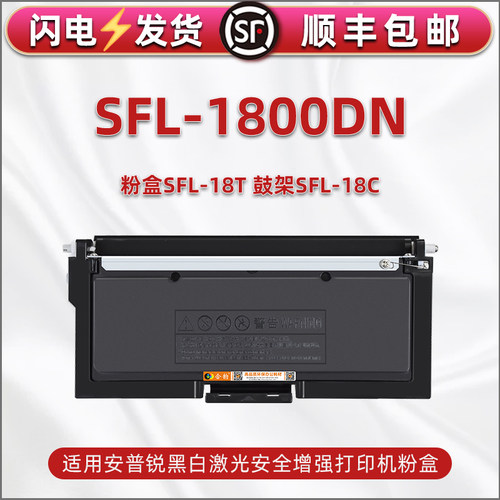 顺丰包邮 上机即用 打印清晰 黑度值高