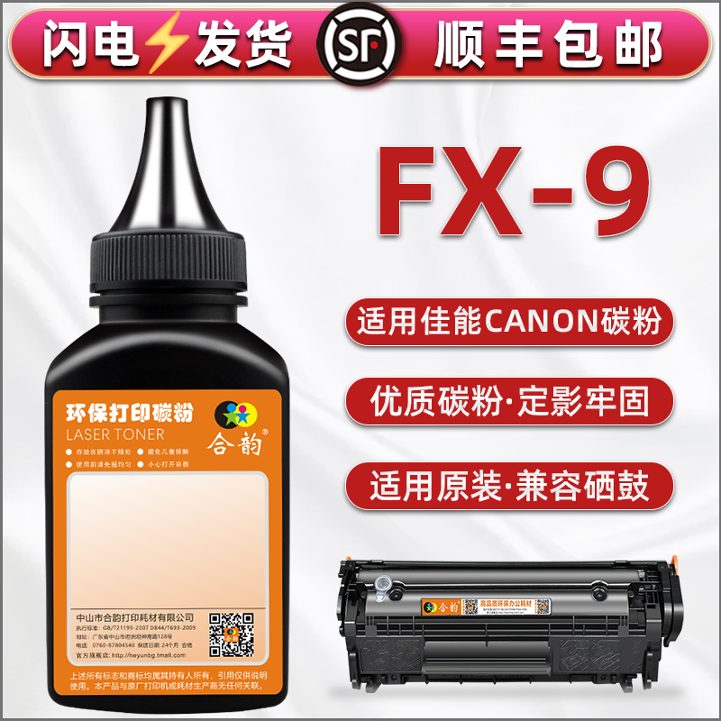 顺丰包邮 清晰细腻 加粉教程 多支装更优惠