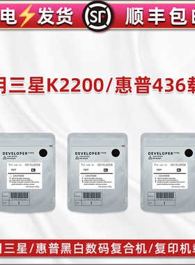 D707载体适用惠普M42623复印机显影器铁粉M42623dn添加hpm42625套鼓粉cf256a显影仓粉M42625dn显影剂m436 257