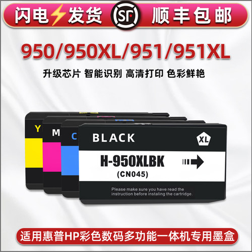 顺丰包邮  升级芯片 原料墨水 上机即用