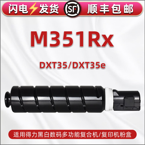 顺丰包邮 上机即用 打印清晰 高清复印