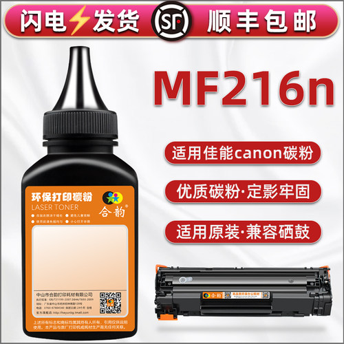 顺丰包邮 清晰细腻 黑度值高 多支装更优惠