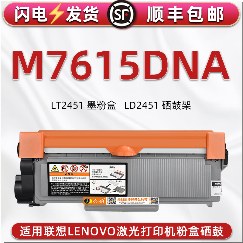 顺丰包邮 支持再加粉 售后无忧 套餐更优惠