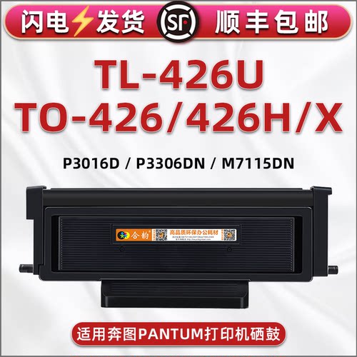 顺丰包邮 带芯片上机即用 售后无忧
