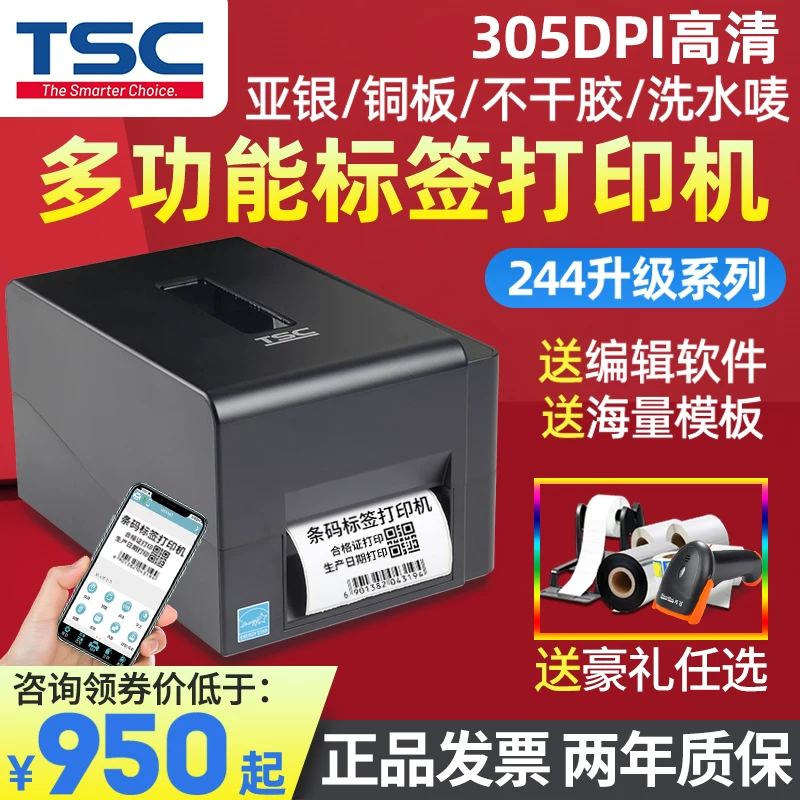 Jiabo GP9025T термопринтер для клиширования одежды с углеродом с термопереносной дублью серебрянная и серебряная медная плита не засыхает клей бумага для штрихкода качество воды