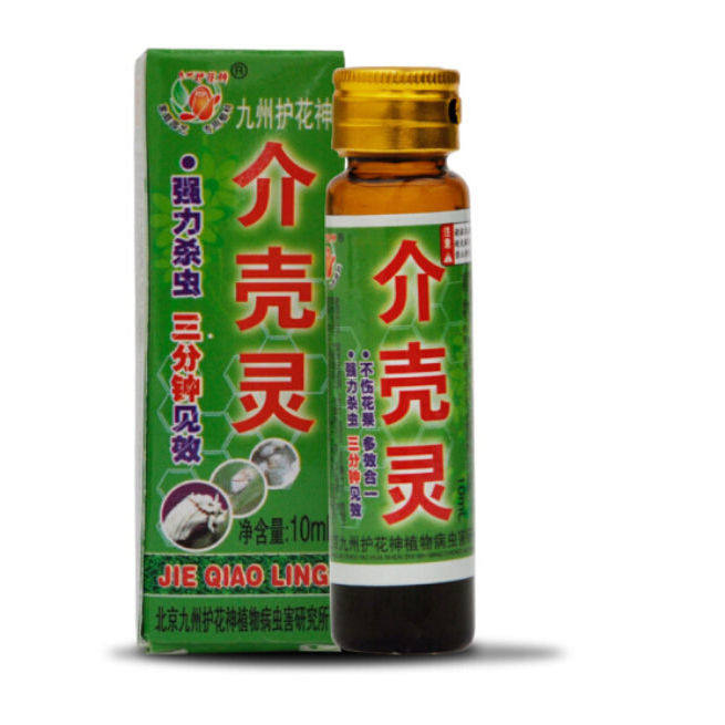 花卉除虫喷雾百冲杀多肉月季虫小黑飞蚜虫蚂蚁白粉