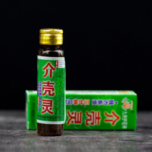 九州护花介壳多肉植物专用38元整盒包邮送赠品专除球绵粉盾10ml装