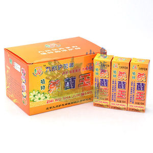 北京九州护花神杀菌王植物安全无公害花卉盆景多肉营养液绿植园艺