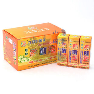 北京九州护花神杀菌王植物安全无公害花卉盆景多肉营养液绿植园艺