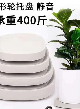 隐藏式移动托盘花博士米白灰色万向轮托盘花托置物架花卉植物托架