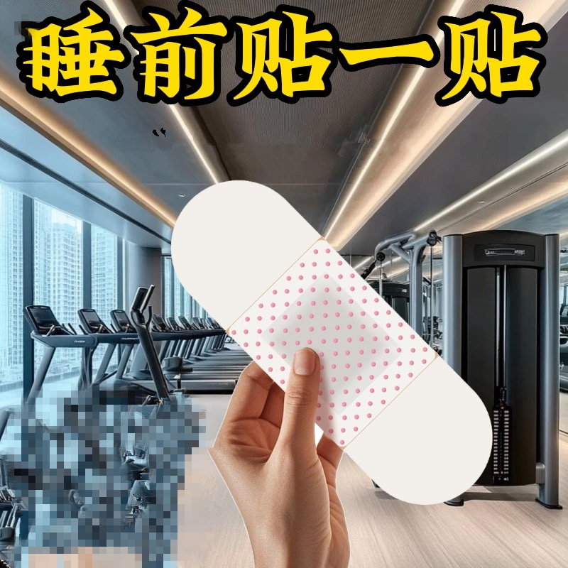 【香港热销】屈臣氏今年很火睡前用 哺乳期可用 男女通用