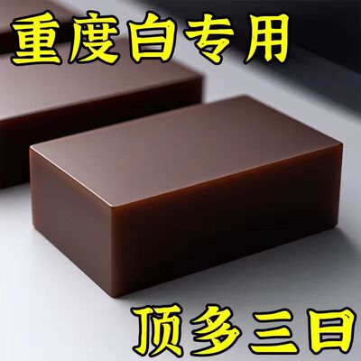 香港乌斯曼正品何首乌养发皂五黑洗发皂乌斯曼草中药纯手工洗发皂