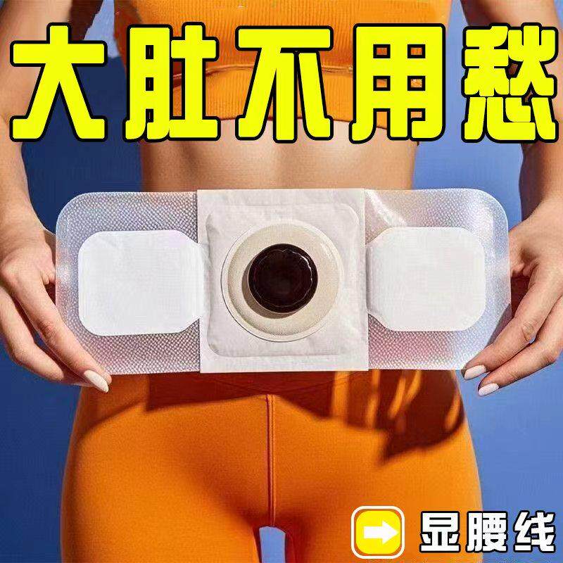 【香港大药房】支持先用后付 男女通用 当天发货 哺乳期可用