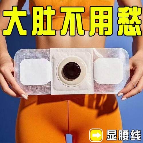 【香港大药房】支持先用后付 男女通用 当天发货 哺乳期可用