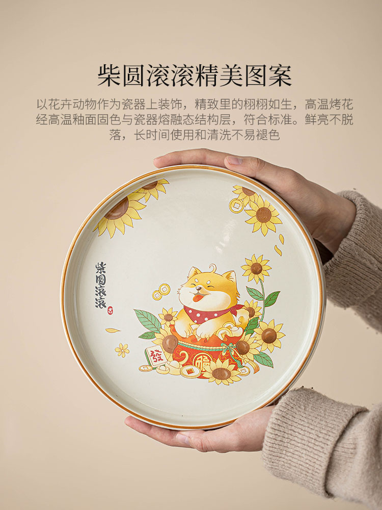 双玉柴圆卷陶瓷茶盘家用圆贮水茶盘功夫茶具高端干泡盘水果托盘