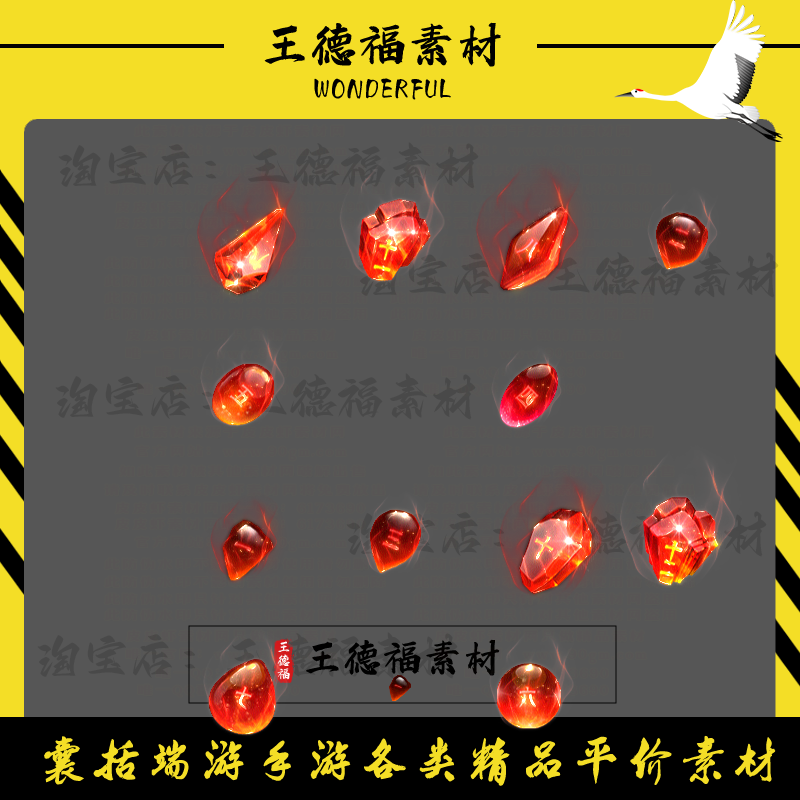 传奇四格特效高清素材12组