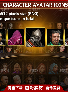 UE4UE5材质 Character Avatar Icons 手绘欧美风格人物头像图标